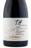 этикетка undurraga t h syrah leyda 0.75л