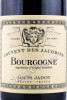 этикетка французское вино louis jadot bourgogne aoc couvent des jacobins 0.75л
