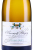 этикетка вино domaine philippe chavy meursault-blagny 1er cru sous le dos d`ane aoc 0.75л