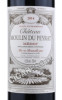 этикетка chateau moulin du peyrat medoc 0.75 l