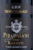 этикетка грузинское вино grw pirosmani 0.75л