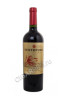 ventopuro carmenere gran reserva 2016 купить вино вентопуро карменер гран резерва 2016г цена