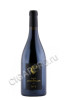 domaine de la cendrillon №1 2012  вино домейн де ла сэндрийон №1 2012г