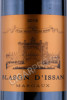 этикетка blason d issan margaux 0.75л