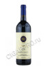 sassicaia 2015 bolgeri sassicaia купить итальянское вино сассикайя 2015 болгери сассикайя сочиета агрикола цена