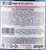 контрэтикетка вино tenuta dodici oci ciornie maremma toscana doc 0.75л