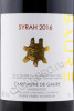 этикетка pierre fabre vigneron campagne de gaure syrah 0.75л