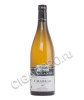 domaine de la motte chablis купить французское вино домейн де ля мот шабли цена
