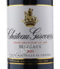 этикетка chateau giscours margaux 2013 0.75 l