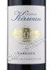 этикетка charmes de kirwan margaux aoc 2014 0.75 l