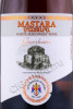 этикетка армянское вино мастара 2017г геворкян вайнери 0.75л