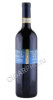 вино siro pacenti pelagrilli brunello di montalcino 2012г 0.75л