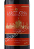 этикетка barcelona mediterranean wine 0.75 l