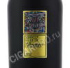 этикетка serpico feudi di san gregorio 2012 0.75 l
