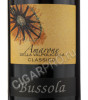 этикетка tommaso bussola amarone della valpolicella classico