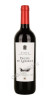 pagos de labarca rioja купить испанское вино пагос де лабарка цена