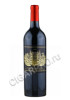 chateau palmer margaux aoc 3-me grand cru classe купить французское вино шато пальмер гран крю классе марго 2012г цена