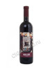 georgian wine shilda mukuzani купить грузинское вино шилда мукузани цена