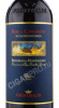 этикетка castelgiocondo brunello di montalcino 0.75 l