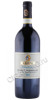 вино lisini brunello di montalcino ugolaia 2011г 0.75л