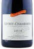 этикетка david duband gevrey chambertin aoc 0.75л