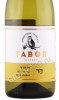 этикетка вино mt tabor chardonnay 0.75л