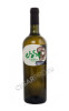 esse white dry купить российское вино белое сухое 1/2 пино-гри тз ессе цена