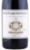 этикетка вино brigaldara recioto della valpolicella classico 0.375л