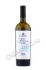 fanagoria fine select riesling купить вино фанагория рислинг файн селект 0.75л цена