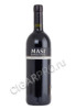 masi bonacosta valpolicella купить итальянское вино мази бонакоста вальполичелла классико цена