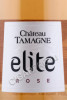 этикетка российское вино chateau tamagne elite 0.75л