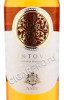 этикетка centoviti campania rosato 0.75 l