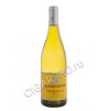 aegerter bourgogne aoc chardonnay купить французское вино бургонь шардоне 2015г цена