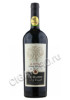 viu manent single vineyard cabernet sauvignon купить чилийское вино вью манент сингл виньярд каберне совиньон цена