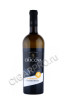 молдавское вино cricova chardonnay 0.75л