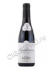 Domaine Rapet Aloxe-Corton AOC Французское вино Домэн Рапет Алокс-Кортон 0.375 л