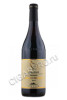 cogno barolo ravera bricco pernice купить итальянское вино бароло равера брико перниче цена