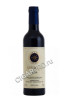 Sassicaia 2014 Bolgeri Sassicaia Итальянское Вино Сассикайя 2014г Болгери Сассикайя Сочиета Агрикола