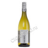 hans greyl sauvignon blanc купить новозеландское вино ханс грей совиньон блан цена