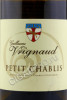 этикетка guillaume vrignaud petit chablis 0.75л