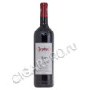 Protos Roble Испанское вино Протос Робле 1,5л