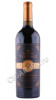 вино fanagoria vintage cabernet sauvignon 0.75л