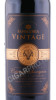 этикетка вино fanagoria vintage cabernet sauvignon 0.75л