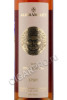 этикетка вино alma valley pinot noir 0.375л