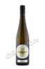 stadt krems domane krems riesling купить вино штад кремс домене кремс рислинг 0.75л цена