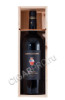 brunello di montalcino campogiovanni купить итальянское вино брунелло ди монтальчино камподжованни 2013г 1,5л в п/у цена