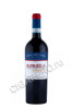 вино tenuta santa maria valpolicella classico superiore 0.75л