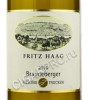 этикетка fritz haag brauneberger juffer sonnenuhr riesling trocken 0.75 l