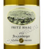 этикетка fritz haag brauneberger juffer sonnenuhr riesling trocken 0.75 l