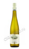 fritz haag brauneberger juffer sonnenuhr riesling trocken купить вино фриц хааг браунбергер юффер зонненур рислинг трокен цена